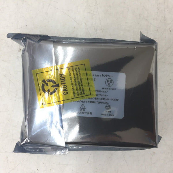 Linxas リンクサス 空調ウェア用 ファンバッテリーセット COOLING BLAST LX-6700FC LX-6700BA 未使用品