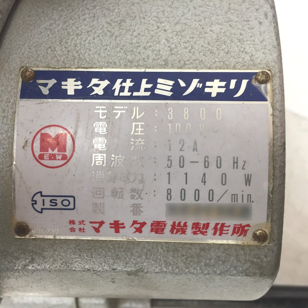 makita マキタ 100V 仕上ミゾキリ 替刃式三面仕上カッタ付 3800 中古