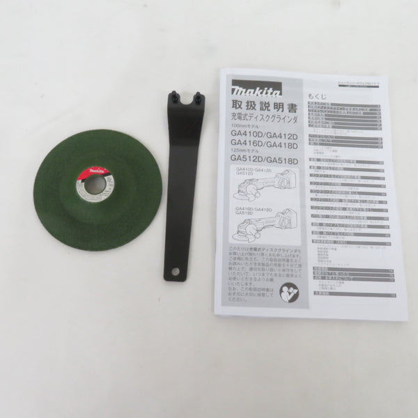makita マキタ 18V対応 100mm 充電式ディスクグラインダ スライドスイッチタイプ 本体のみ GA412DZ 未使用品