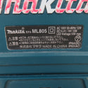 makita マキタ 14.4/18V/100V対応 充電式LEDスタンドライト 本体のみ ML805 中古