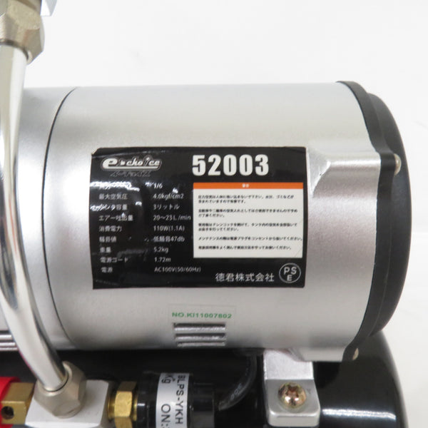 TOOLS ISLAND ツールズアイランド エアブラシ用コンプレッサ 3L オイルレス 塗装向け 52003 中古美品