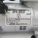 AIRTEX エアテックス エアブラシ用コンプレッサ 塗装向け APC-001R 中古美品