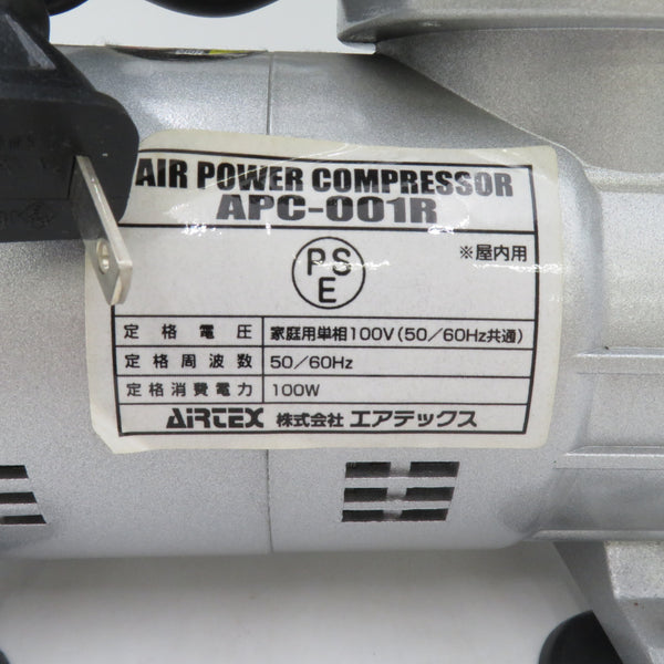 AIRTEX エアテックス エアブラシ用コンプレッサ 塗装向け APC-001R 中古美品