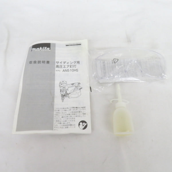 makita マキタ 50mm サイディング用高圧エア釘打 シート(逆巻き)50mm ケース付 AN510HS 中古