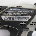 Panasonic パナソニック 18V 5.0Ah 充電インパクトレンチ グレー 充電器・バッテリ1個セット EZ7552 中古