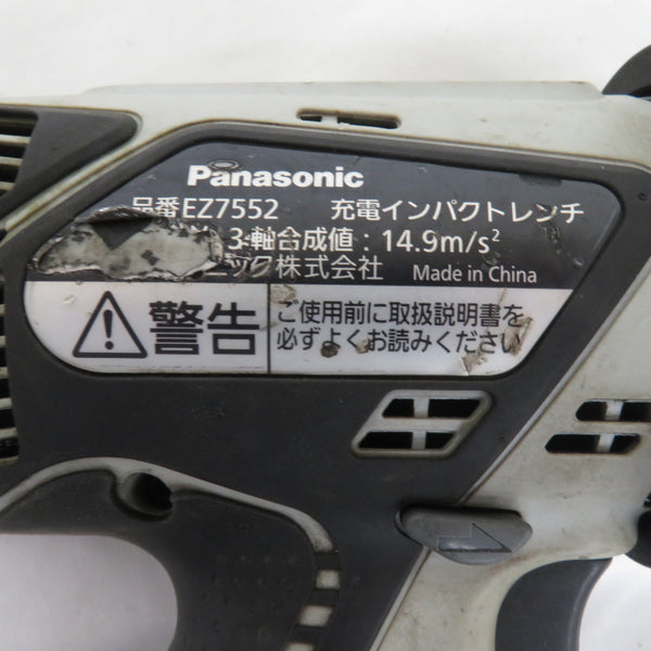 Panasonic パナソニック 18V 5.0Ah 充電インパクトレンチ グレー 充電器・バッテリ1個セット EZ7552 中古