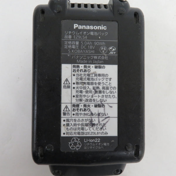 Panasonic パナソニック 18V 5.0Ah 充電インパクトレンチ グレー 充電器・バッテリ1個セット EZ7552 中古