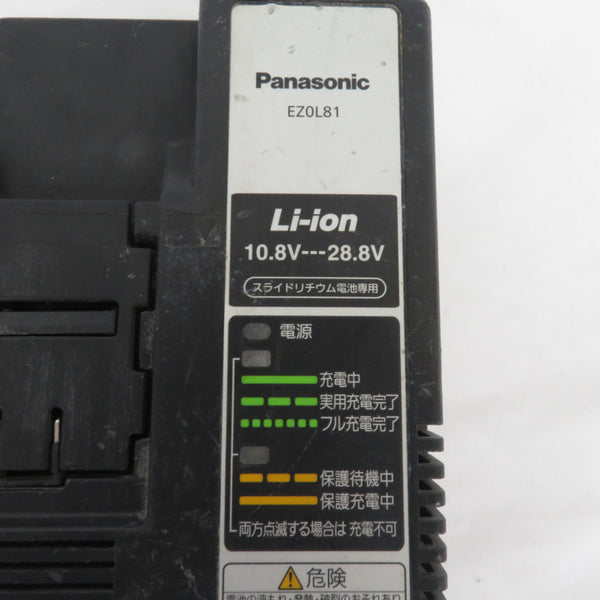 Panasonic パナソニック 18V 5.0Ah 充電インパクトレンチ グレー 充電器・バッテリ1個セット EZ7552 中古