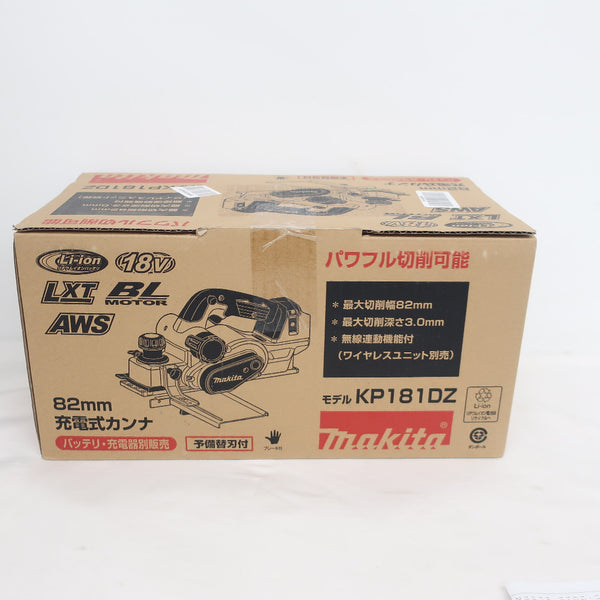 makita マキタ 18V対応 82mm 充電式カンナ 本体のみ KP181DZ 中古美品