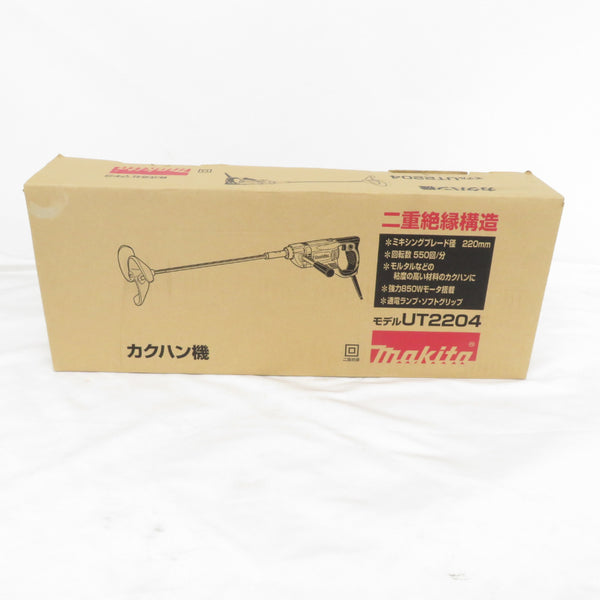 makita マキタ 100V 220mm カクハン機 UT2204 未使用品