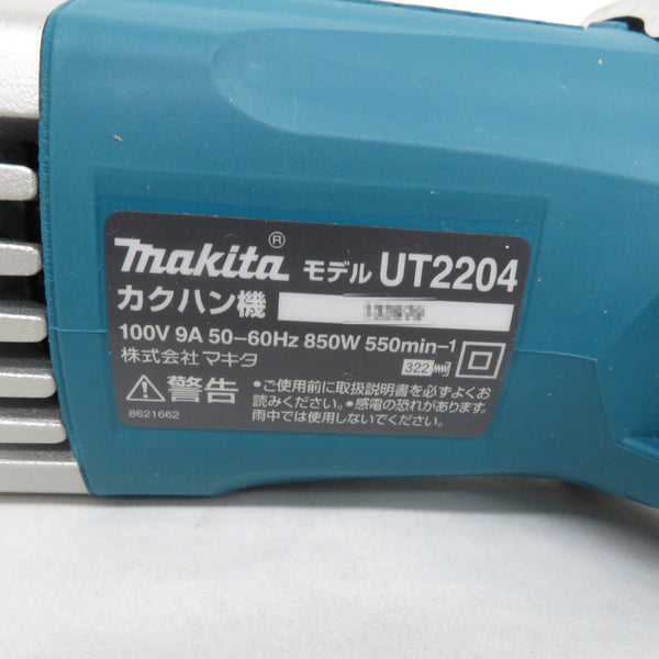 makita マキタ 100V 220mm カクハン機 UT2204 未使用品