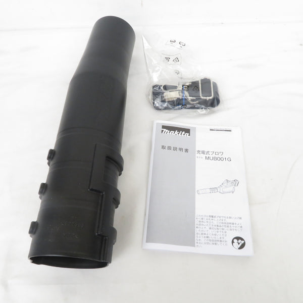 makita マキタ 40Vmax対応 充電式ブロワ 本体のみ MUB001GZ 中古美品