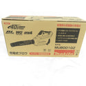 makita マキタ 40Vmax対応 充電式ブロワ 本体のみ MUB001GZ 中古美品