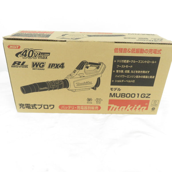 makita マキタ 40Vmax対応 充電式ブロワ 本体のみ MUB001GZ 中古美品