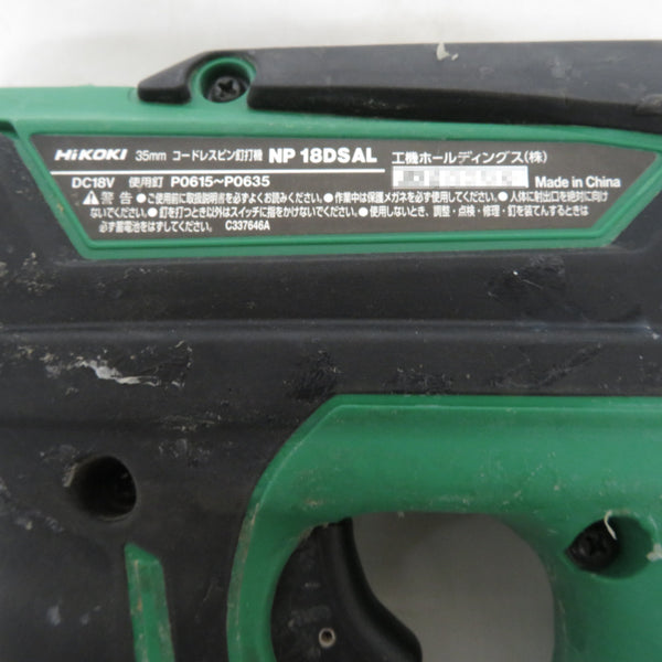 HiKOKI ハイコーキ 18V 35mm コードレスピン釘打機 本体のみ ケース付 NP18DSAL 中古