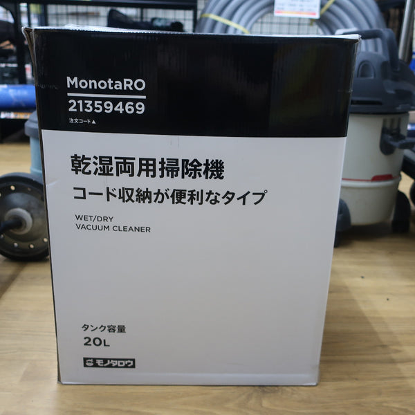 テイクハンズ 電動工具その他