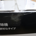 電動工具その他