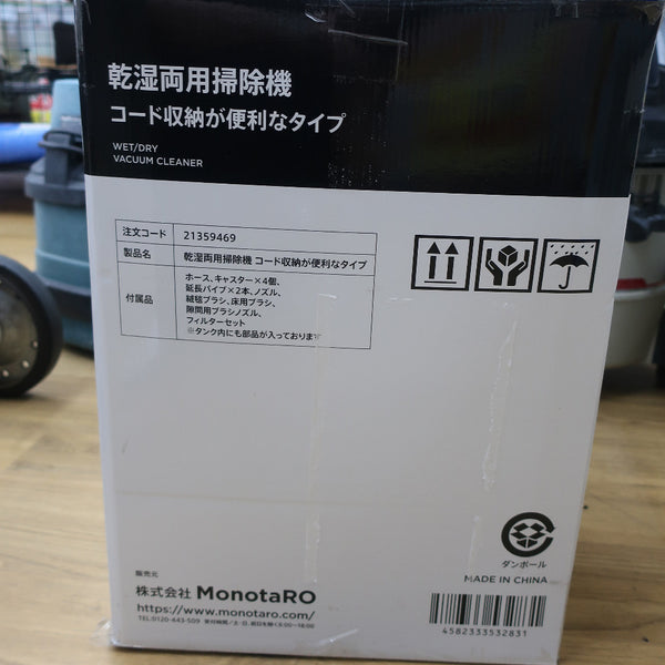 電動工具その他 4582333532831