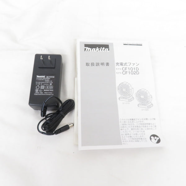 makita 100V 14.4/18V対応 充電式ファン 青 本体のみ CF102DZ 中古美品 マキタ