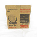 makita 100V 14.4/18V対応 充電式ファン 青 本体のみ CF102DZ 中古美品 マキタ