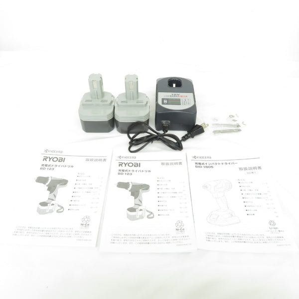 KYOCERA 京セラ RYOBI 12V 1.3Ah 充電式ドライバドリル バッグ・充電器・バッテリ2個セット BD-123 中古美品