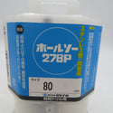 MIYANAGA ミヤナガ ホールソー 278P 刃先径80mm ステンレス管・鋼管用 回転ドリル用 278P080 未使用品