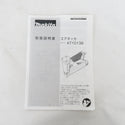 makita マキタ 10×13mm エアタッカ J線ステープル用 AT1013B 未使用品