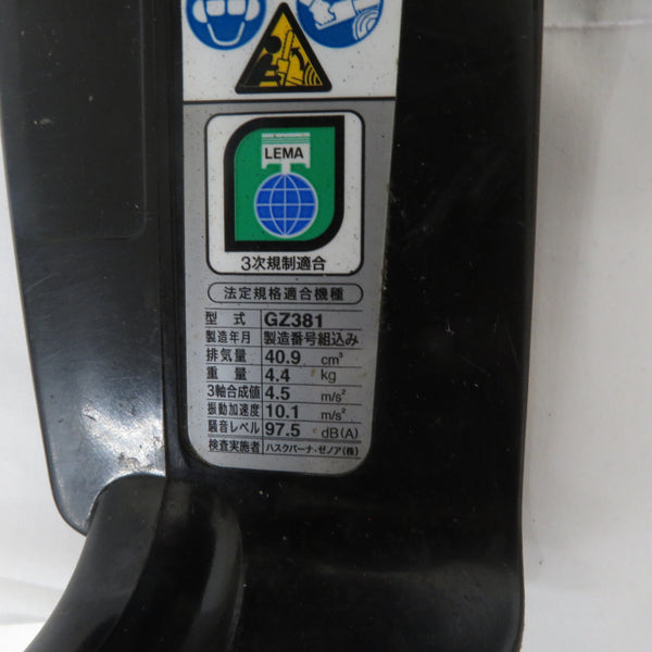 ZENOAH ゼノア 40.9cm3 40cm エンジンチェーンソー GZ381EZ 中古