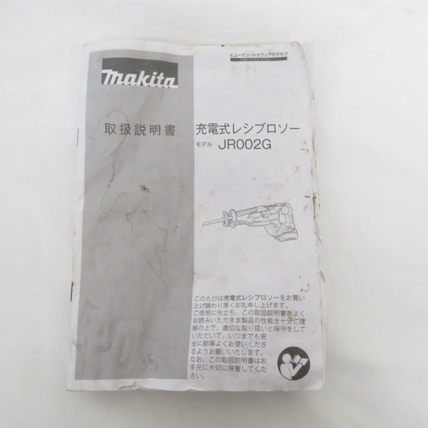 makita マキタ 40Vmax対応 充電式レシプロソー 本体のみ ケース付 JR002GZ 中古