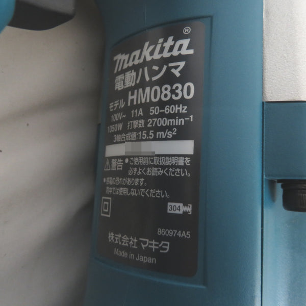 makita マキタ 100V 電動ハンマ 17mm六角軸 ケース付 HM0830 未使用品