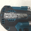 makita マキタ 18V 6.0Ah 充電式ドライバドリル ケース・充電器・バッテリ2個セット DF487DRGX 中古美品