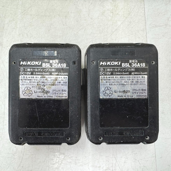HiKOKI ハイコーキ マルチボルト36V コードレスインパクトドライバ ディープオーシャンブルー ケース・充電器・バッテリ2個セット WH36DC(2XPD) 中古