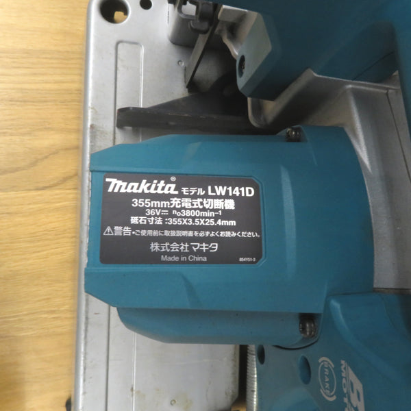 makita マキタ 18V×2対応 18V+18V 355mm充電式切断機 本体のみ LW141DZ 中古