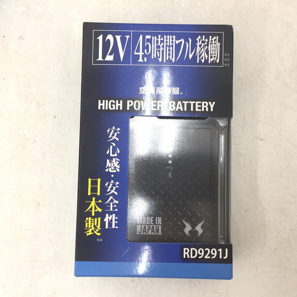 テイクハンズ 充電器・バッテリ サンエス