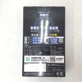 充電器・バッテリ サンエス SUN-S