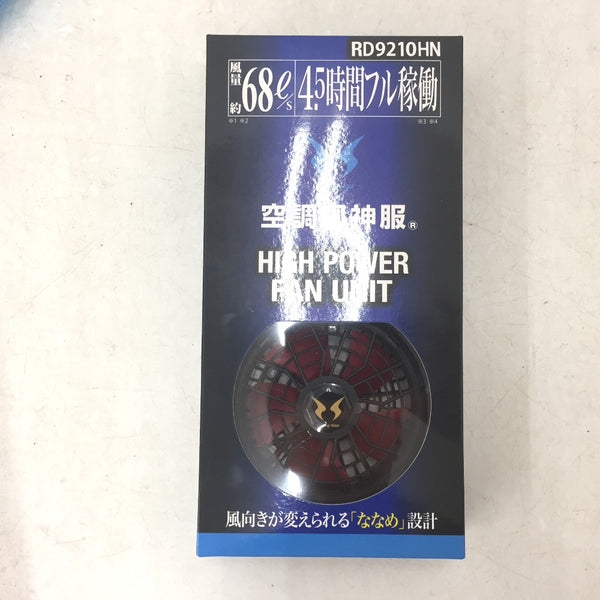 テイクハンズ 電動工具その他 サンエス
