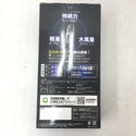 電動工具その他 サンエス SUN-S
