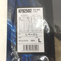 ハンドツール 4537065703257 KF92502