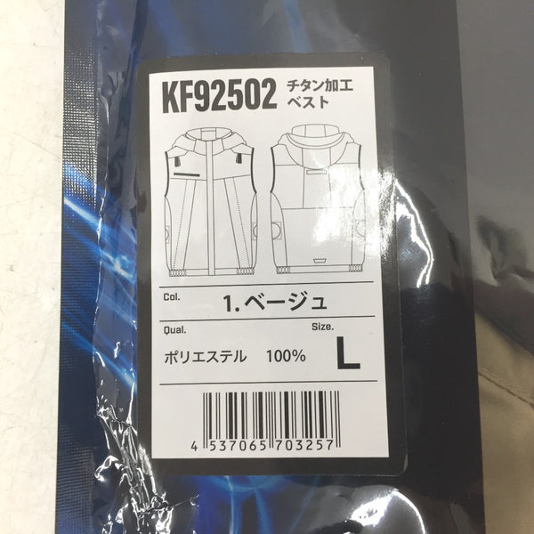 ハンドツール 4537065703257 KF92502