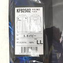 ハンドツール 4537065703332 KF92502