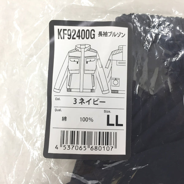 ハンドツール 4537065680107 KF92400G