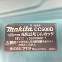 makita マキタ 18V対応 125mm 充電式防じんカッタ 本体のみ 刃・フランジ・集じん袋欠品 CC500D 中古
