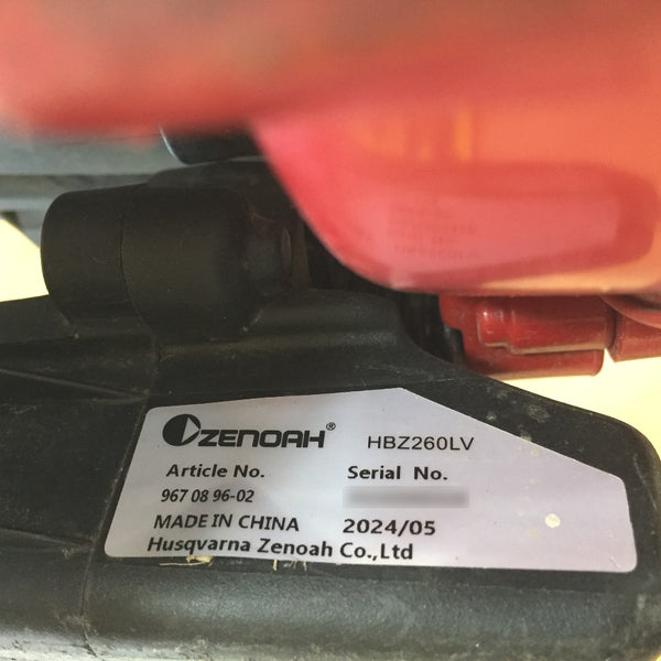 Husqvarna ハスクバーナ ゼノア ZENOAH 25.4cm3 エンジンブロワ 風量13m3/min HBZ260LV 中古