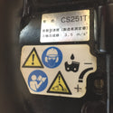 KIORITZ 共立 やまびこ 25cm エンジンチェンソー 排気量25mL CS251T 中古