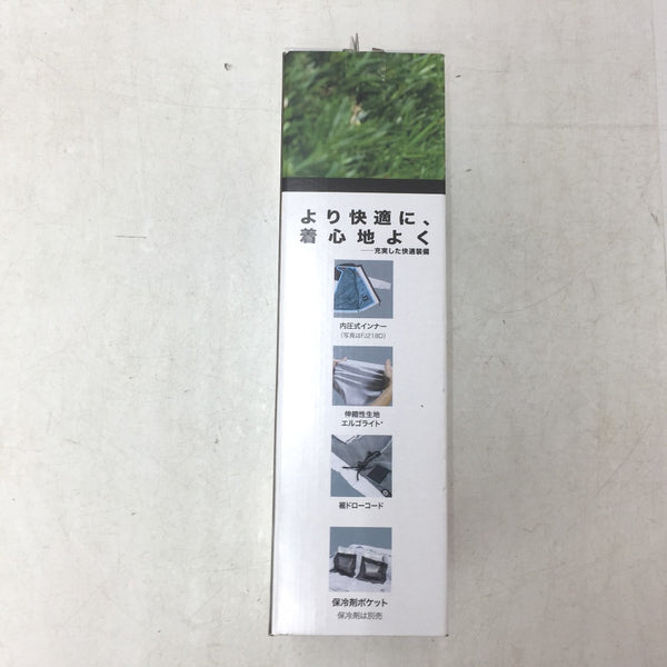 ハンドツール 0088381737999 FV213DZ3LN