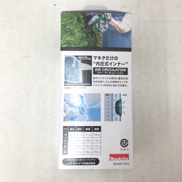 充電式ファンベスト