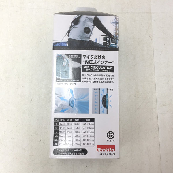 充電式ファンベスト