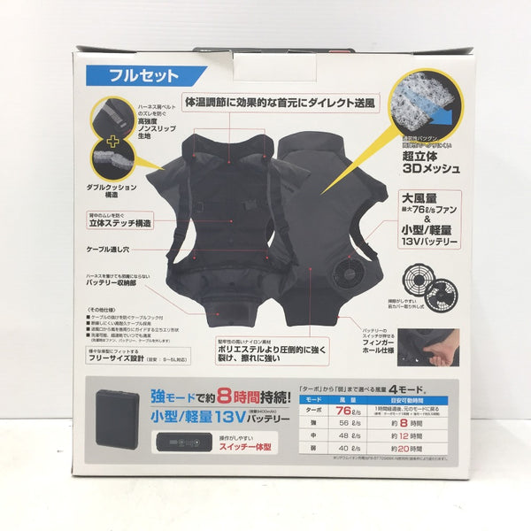 清涼ファン風雅パッドセット