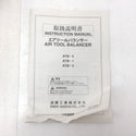 ENDO 遠藤工業 エアツールバランサー ホースバランサー 容量3.0～5.0kg ATB-2 未使用品