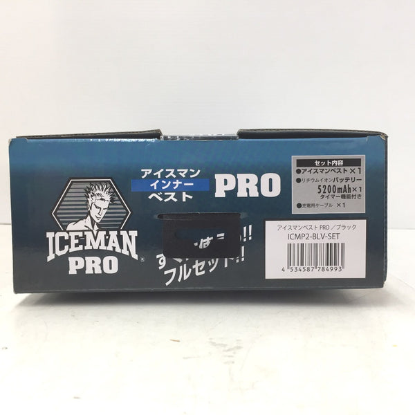 山真製鋸 Y's GOD Japan 水冷ベスト アイスマンベストPRO 2023モデル ブラック フリーサイズ バッテリ1個付 ICMP2-BLV-SET 未着用品
